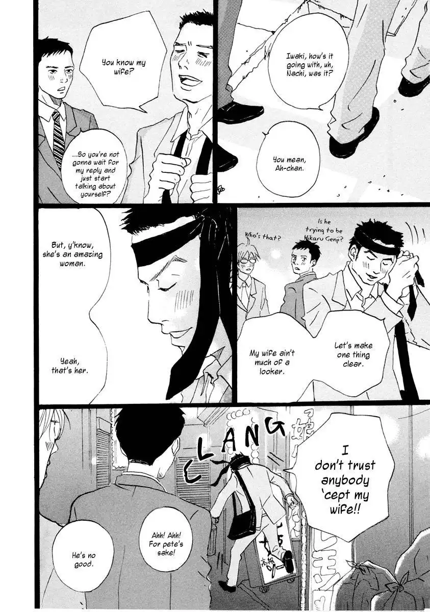 Niko Tama Chapter 2 15